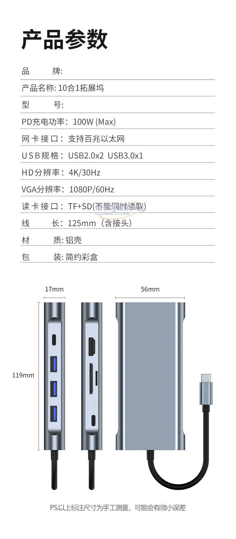 Tarjeta de interfaz de red USB - Usb Hub Type C reseña y precio
