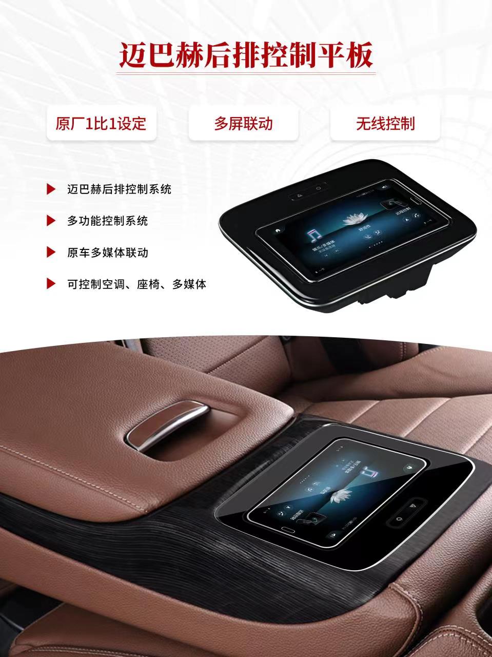 Para tableta con reposabrazos  - Tablet Accessories For Car reseña y precio